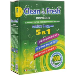 Порошок для посудомоечных машин Clean&Fresh 5 in 1, 1000 г