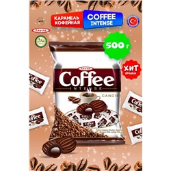 Tayas Coffee intense: Леденцы со вкусом кофе 25.06.