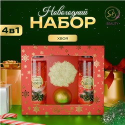 Новогодний подарочный набор косметики «Зимняя вьюга», с ароматом хвои и корицы. Красная серия