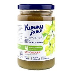 Джем низкокалорийный Yummy Jam из крыжовника, ст.б, 350г.