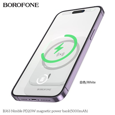 Портативный аккумулятор BOROFONE BJ63 PD 20W MagSafe 5000 mAh (белый)