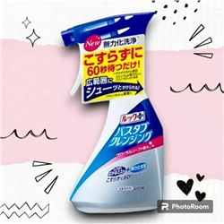 Чистящее средство для ванной комнаты  "Look Plus" быстрого действия (с ароматом мыла) спрей 500 мл