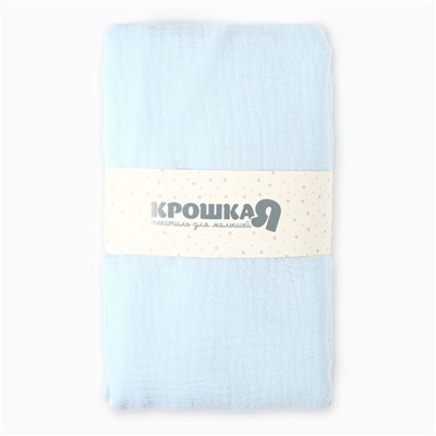 Пеленка двухслойная "Крошка Я" Sea wave, 130х100см, 100 % хлопок