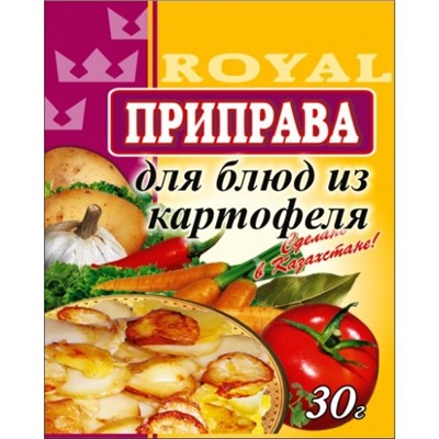 Приправа для блюд из картофеля 25 г (± 5 г)