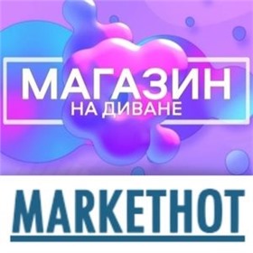 MarketHot ~ Море интересных товаров - ТЕЛЕМАГАЗИН