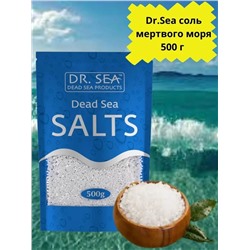 Dr.Sea Соль Мертвого Моря (пакет), 500 г
