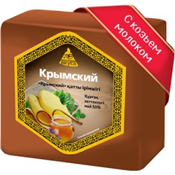 Сыр ТМ Мелодия вкуса Крымский с козьим молоком 50% 1*2,5кг/10кг