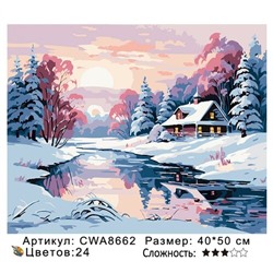 PH 40х50 CWA8662