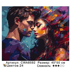 PH45 CWA8592, 40х50 см