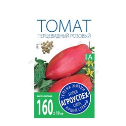 Томат Перцевидный розовый, семена Агроуспех 0,1г (цена за 2 шт)