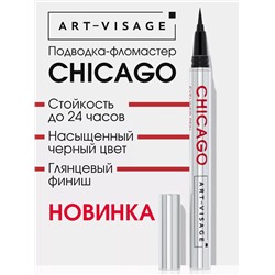 AV Подводка-фломастер д/глаз CHICAGO черная