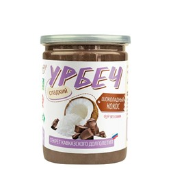 Урбеч кокосовый с какао сладкий "Намажь_орех" 230 грамм