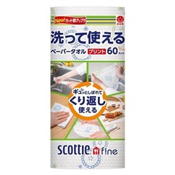 Scottie МНОГОРАЗОВЫЕ нетканые кухонные полотенца Crecia "Scottie f!ne" 60 листов в рулоне, с цветным рисунком / 24