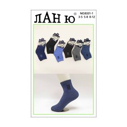 Детские носки тёплые Ланю 8331-1