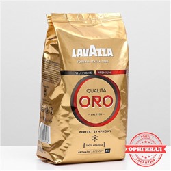 Кофе зерновой LAVAZZA ORO, 1 кг