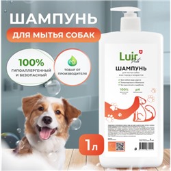 Шампунь для собак LUIR Pets, 1 л.