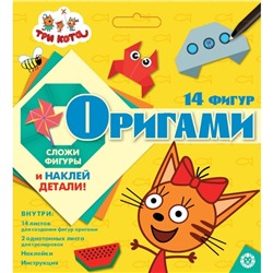 Набор для творчества «Оригами» Три Кота