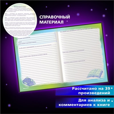 Новинка! Набор кухонных принадлежностей DASWERK!, МАСШТАБНАЯ АКЦИЯ ГОДА!, АКЦИЯ! BRAUBERG "ULTRA GT" - ручка вашего вдохновения!, САМСОН LIVE! БУДЕМ БЛИЖЕ!, Обновились данные по итогам накопительных акций, Новинка! Хозяйственные свечи Laima!, Дневник читательский А5, 40 л., твердый, матовая ламинация, цветной блок, BRAUBERG, "Силуэты", 115349