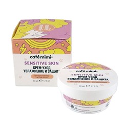 CAFE MIMI  Sensitive skin Крем-уход увлажнение и защита , 50мл