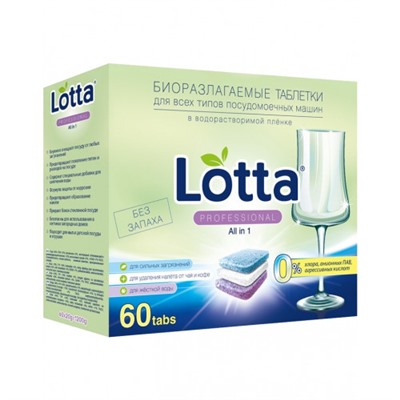 Таблетки для посудомоечных машин Lotta (Лотта) All in 1, 60 шт