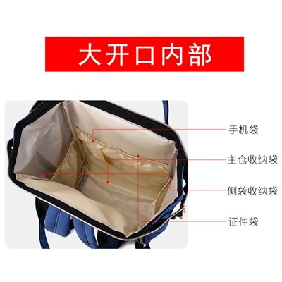 Сумка-рюкзак для мамы, арт Б305, цвет: красный синий ОЦ