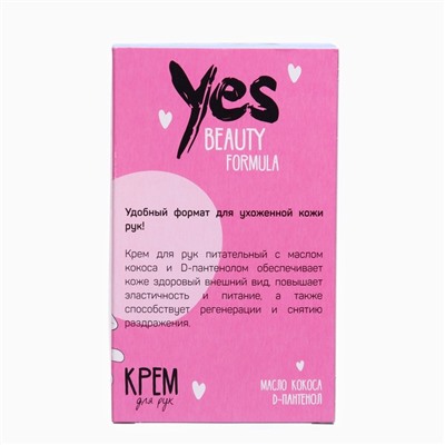 Подарочный набор Yes Beauty Formula: крем для рук, 50 мл