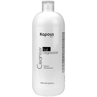 Kapous Обезжириватель «Cleanser Nail Degreaser» 1000 мл