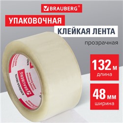 Клейкая лента упаковочная 48 мм х 132 м прозрачная, толщина 45 микрон, BRAUBERG, 440157, 85