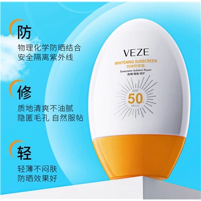 Солнцезащитный отбеливающий крем VEZE Whitening Sunscreen SPF50 PA+++ 45 мл