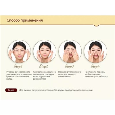 Bioaqua крем для век с жемчугом