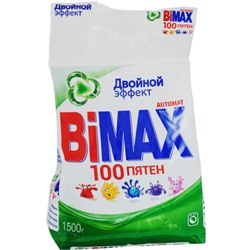 Стиральный порошок автомат BiMax (Бимакс) 100 пятен, 1,5 кг