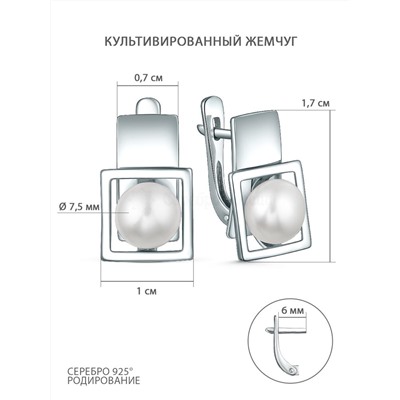 Кольцо из серебра с культивированным белым жемчугом родированное - Квадрат 925 пробы 04-701-0074