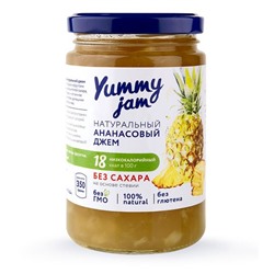 Джем низкокалорийный Yummy Jam ананасовый, ст.б, 350г.