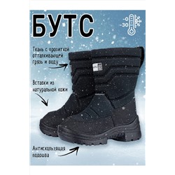 Сапоги NIKASTYLE  844077