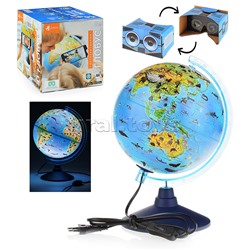 Интерактивный глобус Зоогеографический (Детский) 210мм. с подсветкой