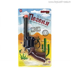 **Mioshi Army игрушка револьвер "Погоня" (на пистонах, 8-мизарядный, метал. барабан, 20 см)
