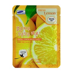 5 шт 3W CLINIC Тканевая маска для лица с экстрактом лимона Fresh Lemon Mask Sheet