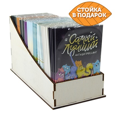 White box с открытками с шоколадом (80шт)