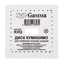 Для вязания "Gamma" KVQ Диск Кумихимо для плетения плоских шнуров