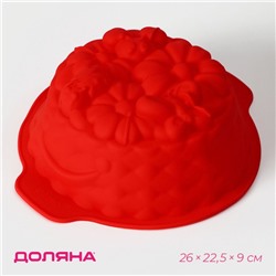 Форма для выпечки Доляна «Корзина», силикон, 26×22,5×9 см, цвет красный
