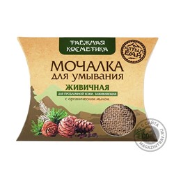 Мочалка для умывания «Живичная» (для проблемной кожи, заживляющая)