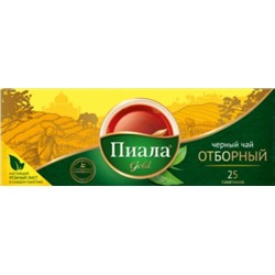 *Пиала Gold (25 пакет) Отборный ,Купаж 1/90 шт