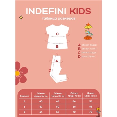 Детская пижама для девочек "Индефини" (Арт.951000-2146GTD)