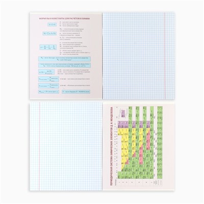 Тетрадь предметная А5, 36 л на скрепке внутренний блок №1 «1 сентября: Исторические личности. Химия»