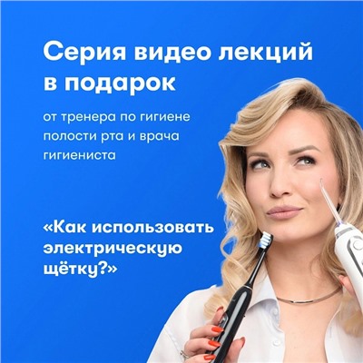 Электрическая зубная щетка Oral-B Vitality Pro X Clean (Чёрная)