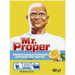 Универсальный моющий порошок Mr.Proper (Мистер Пропер) Лимон, 400 г