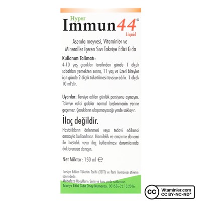 Сироп Hyper Immun44 Saft 150 мл