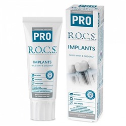 Зубная паста R.O.C.S. PRO Implants для имплантов, 74 гр