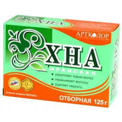 Краска для волос Артколор Хна Иранская отборная, 125 г