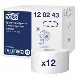 Бумага туалетная 170 метров, TORK (Система T2) PREMIUM, 2-слойная, белая, КОМПЛЕКТ 12 рулонов, 120243